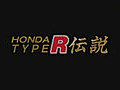 Type R Legend Episode 1