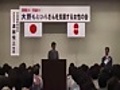 6月14日_渡部恒三衆議院議員応援演説_大野もとひろを支援する女性の会