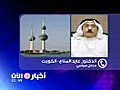 الدكتور عايد المناع محلل سياسي