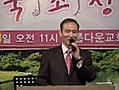 20071028 김삼식 목사님 설교 동영상