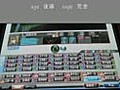 BBH2010　とあるコンセプトＡＳの生きざま 85色目