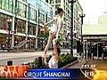 Cirque Shanghai: Cloud 9