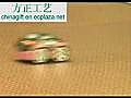 4 Channel Tiny Remote Control Car - Fast/Qucik