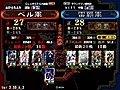 【三国志大戦３】4枚桃園ｖｓ雄飛英魂