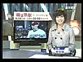 0609news1