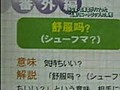 外交官・自衛官による機密漏えいの真相 １