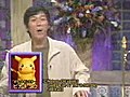 La voce di pikachu