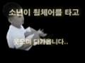 냼뀈怨 怨쇳븰옄 - 솴슦꽍쓽 吏꾩떎