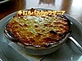 手打ちパスタのラザニア