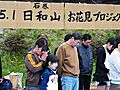 宮城県石巻市の日和山公園　再起の花見