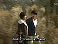 Secret Garden (ตอนที่ 4) 3 3