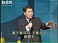 胡立陽老師演講_贏在與眾不同1