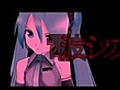 【初音ミク】電波ゴシップ【歌詞付】