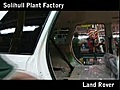 Solihull Plant Factory - Land Rover