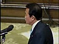 党首討論　麻生対小澤　11月28日2/5