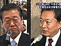 野党3党、内閣不信任案を衆院に提出　民主・小沢氏と鳩山氏が賛成する意向固める