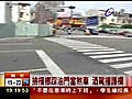 撿檳榔踩油門當煞車酒駕撞護欄