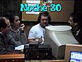 Ultimo programa de Noche 80