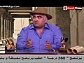 برنامج لخبطه...تقليد زاهي حواس.