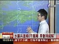 鋒面發威濕涼天氣將持續到週三