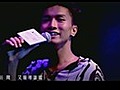 Jason Chan - Yang Guang Yu (Jason Chan x Fiona Fung Mini Live)