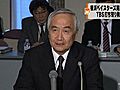 プロ野球・横浜ベイスターズ売却交渉　TBSHD、住生活グループとの交渉打ち切り発表