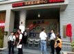 台南市升格後第一個社區關懷中心成立