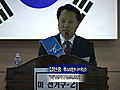 한나라당 원미을,  소사구 시의원 후보(김현중)