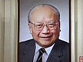 錢偉長遺體今天在上海火化