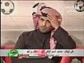 الامير سلطان بن فهد يهزء محللي القناة الرباضية