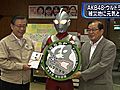 福島県庁をウルトラマンが訪れ、約2,000万円の義援金を佐藤知事に手渡しました&#12290;