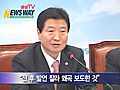 [뉴스웨이TV] 안상수 