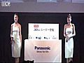 Panasonic unveils the first consumer 3D camcorder