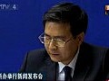 舟曲縣災區暫未有重大傳染病疫情