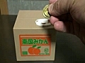 Japanese money-box