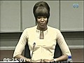 Naomi Campbell testifies