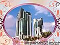 بطاقات معايدة بمناسبة اليوم الوطنى لدولة قطر www.gcmob.com