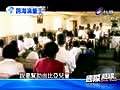 【2分鐘影音】國際熱線 日期：2011年1月9日