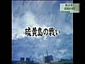 2010/12/22 青山繁晴、ニュースdeズバリ3/4