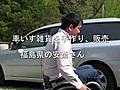 車いす生活を快適に、手作りの雑貨店