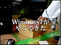 Windows7がやってきたMovie