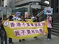 一批網民遊行抗議社民連用激進手法表達訴求