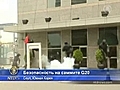 Сеул обещает безопасность на саммите G20