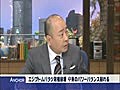 2011/02/23 青山繁晴がズバリ