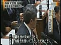 人間のクズ - 民主党 柳田稔 法務大臣