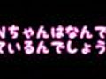 なんで笑ってるでしょう？