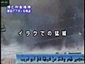 自衛隊派遣？ アフガン情勢と各国のIED対策