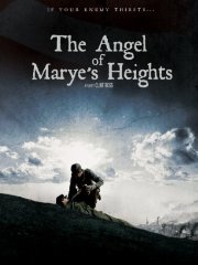 The Angel of Marye’s Heights