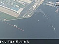 羽田空港沖でくい打ち船が炎上　飛行機への影響なし