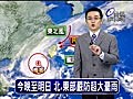 【新聞】台視新聞 Q:宜蘭雨量冠全台  WHY?